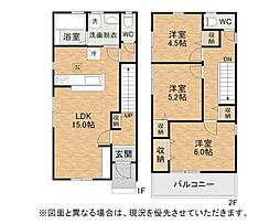リーブルガーデン長住五丁目3号棟新築戸建