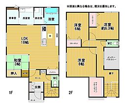 泉台二丁目新築戸建A号地