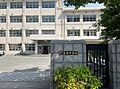 福岡市立吉塚中...