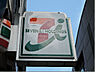 周辺：セブンイレブン 八幡大浦3丁目店（1117m）