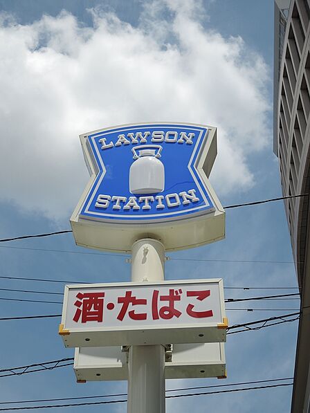 ローソン 小倉大手町店(150m)
