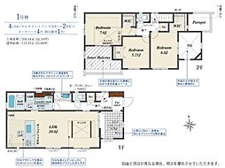BLOOMING GARDEN 福岡市東区美和台5丁目2期1