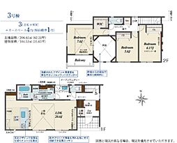 BLOOMING GARDEN 福岡市東区美和台5丁目2期3