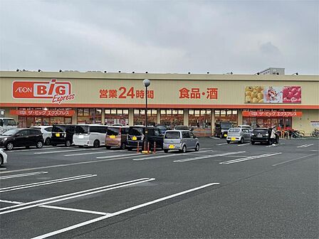 The Big Express(ザ・ビッグエクスプレス) 小倉足立店(119m)