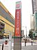 周辺：西日本シティ銀行小倉金田支店（53m）