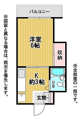 全8室中5室が...