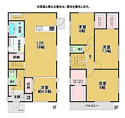 高須東一丁目戸建