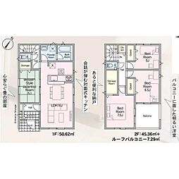 高須西二丁目新築戸建2号棟 第4
