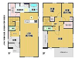 新池二丁目新築戸建1号棟 1期