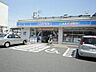 周辺：ローソン 戸畑千防一丁目店（326m）
