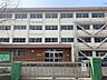 周辺：北九州市立足立小学校（289m）
