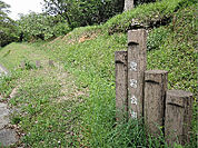 愛宕公園（860m）