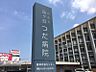 周辺：霧ヶ丘つだ病院（244m）