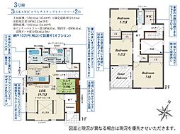 吉志二丁目新築戸建3号棟 1期