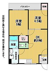 小倉第一マンション