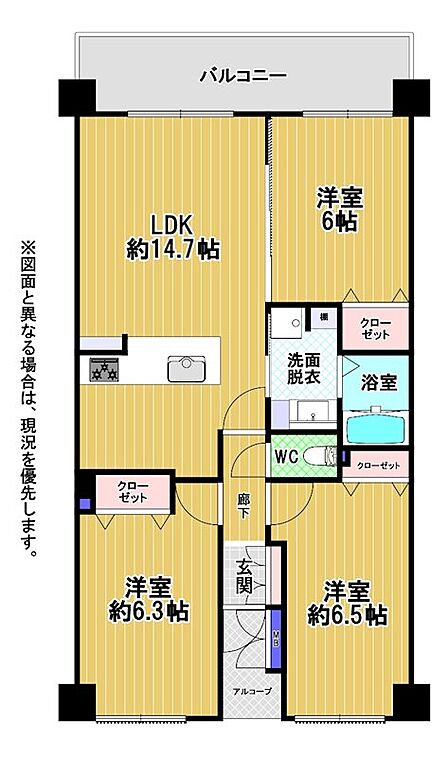 3つのベッドルームと開放的なLDKが魅力の間取り。各部屋に収納を配し、快適な生活空間を叶えます。南向きバルコニーで日当たりも良好です。