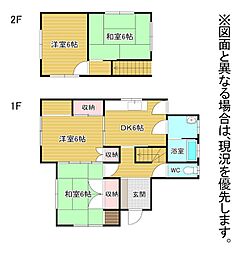 上の原一丁目22番戸建