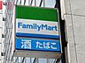 周辺：ファミリーマート 福岡三宅店（1122m）