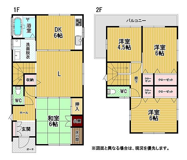 間取りを拡大表示