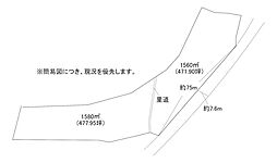 長行西二丁目9番土地