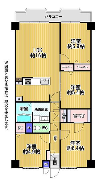 間取りを拡大表示