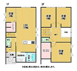 鷹見台四丁目新築戸建7号地