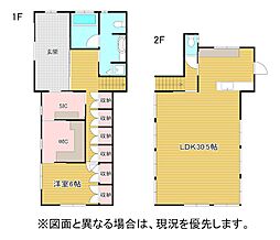 上到津三丁目11番戸建