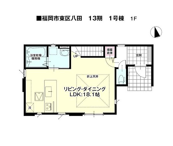 その他を拡大表示