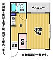 全部屋の一部で...