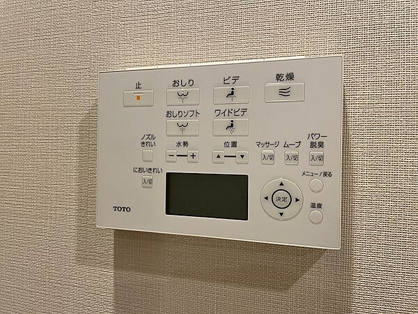 設備を拡大表示