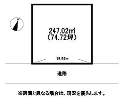 青葉台西一丁目13番土地