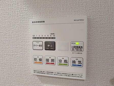 浴室換気乾燥暖房機を完備。乾燥機能で雨の日の洗濯物も安心、暖房機能で冬場のヒートショック対策にも繋がります。