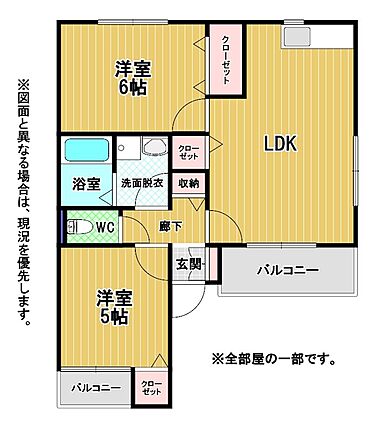 総戸数6戸です...