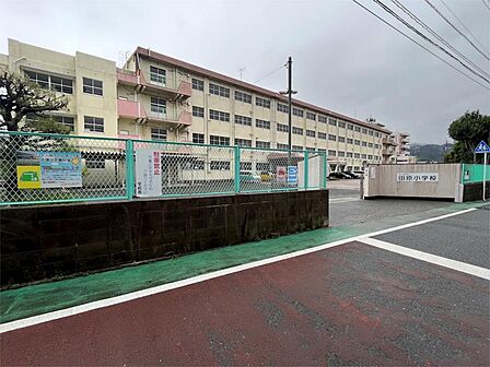 北九州市立田原小学校(665m)