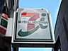 周辺：セブンイレブン 小倉長尾5丁目店（908m）