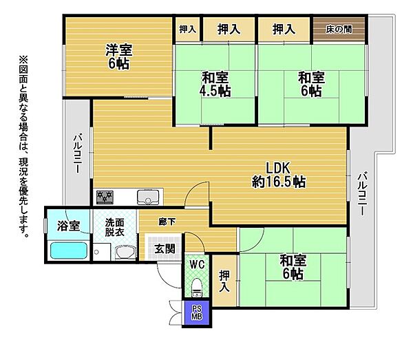 間取りを拡大表示