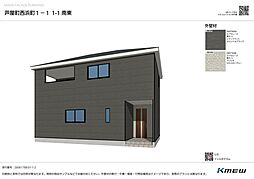 西浜町新築戸建1号棟 第1
