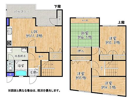 広々LDK11.8帖と3つの洋室、和室のある4LDK。各部屋に収納があり、すっきり暮らせます。南向きバルコニーで採光も良好です。