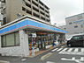周辺：ローソン 八幡鷹の巣店（291m）