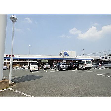 ホームプラザナフコ 中井店(652m)