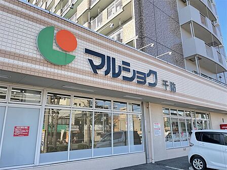 マルショク千防店（404m）
