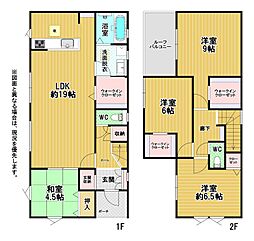 屋形原二丁目新築戸建2号棟 第1期