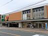 周辺：スピナ穴生中央店（600m）