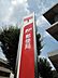 周辺：戸畑沖台郵便局（338m）