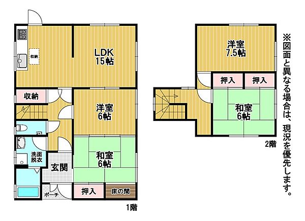 間取りを拡大表示