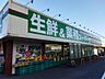 周辺：業務スーパー 下曽根店（261m）