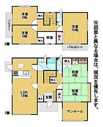 高須北三丁目2番戸建