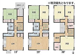大里戸ノ上一丁目戸建