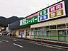 周辺：業務スーパー 小倉大畠店（1168m）