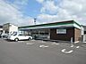 周辺：ファミリーマート 若松高須東三丁目店（700m）